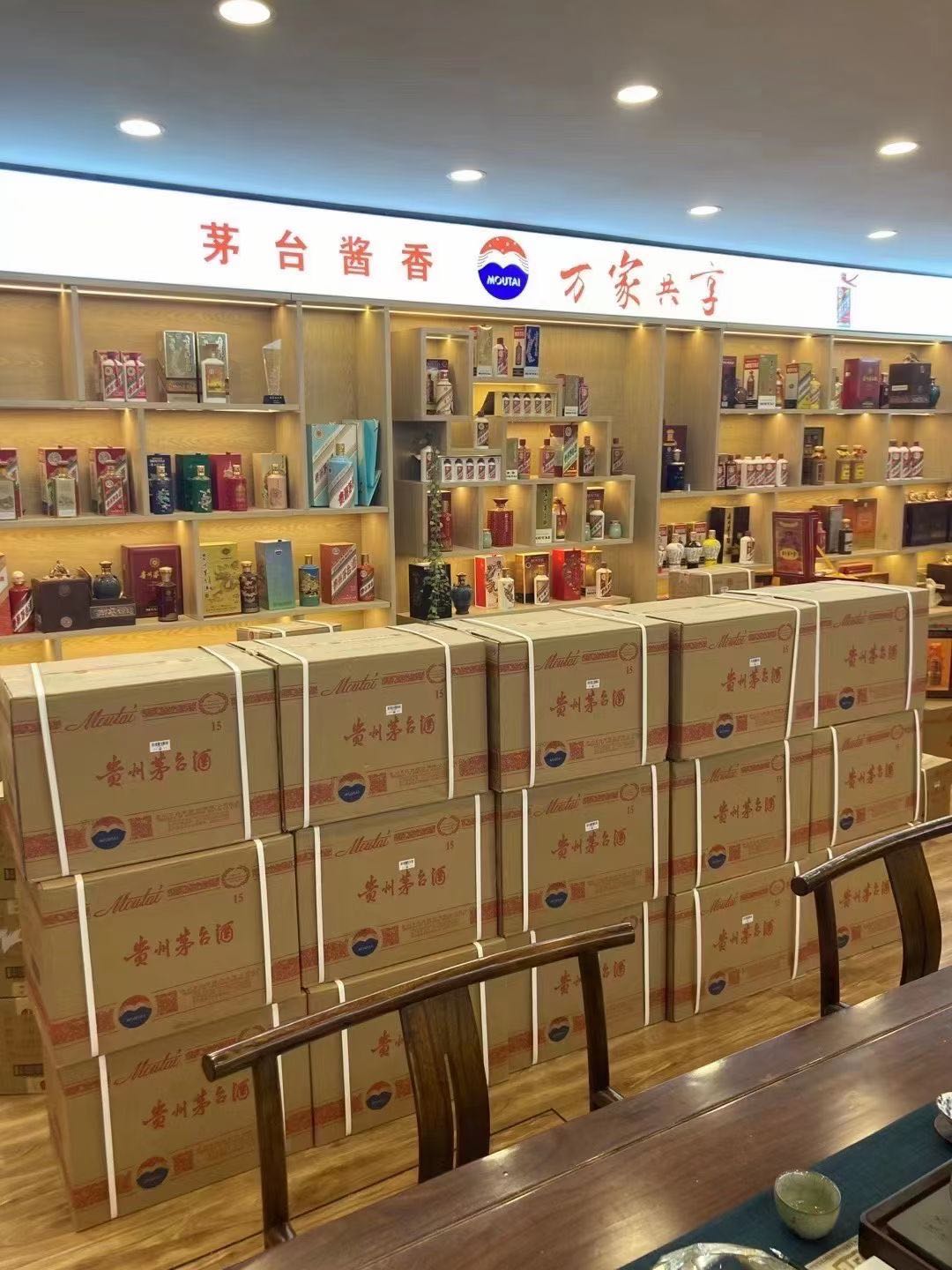 商州临沂郯城15年茅台酒礼盒回收多少钱哪里回收(附近上门回收茅台酒）?