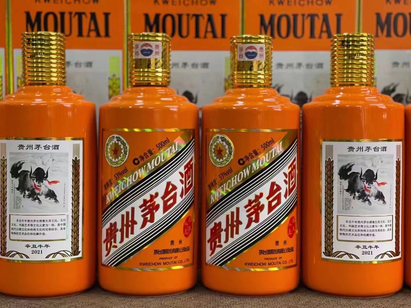 商州德州齐河回收50年陈年茅台酒价格哪里回收(附近上门回收茅台酒）?